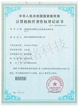 視頻監(jiān)控故障定位及高效運維系統(tǒng)